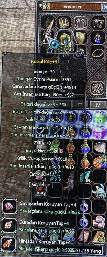 Ws lik Sura 91 Lwl